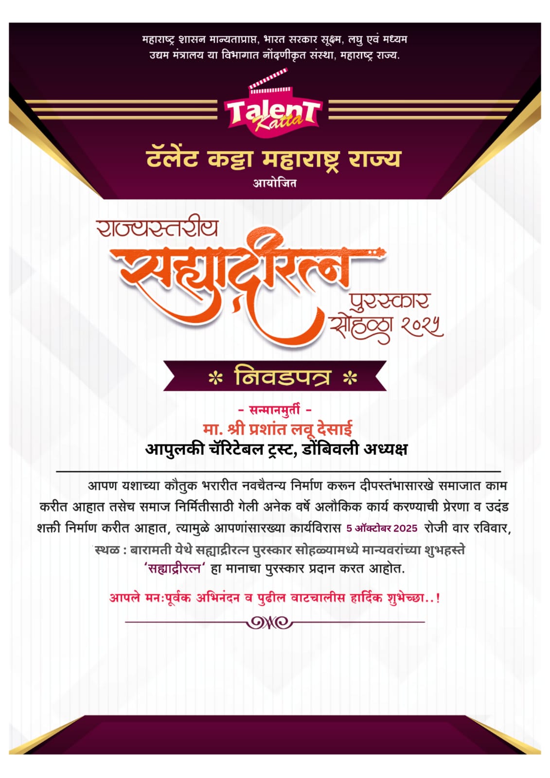 विद्यार्थ्यांना सायकल व शैक्षणिक साहित्याचे वाटप