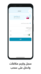 Qarah service tracking experience