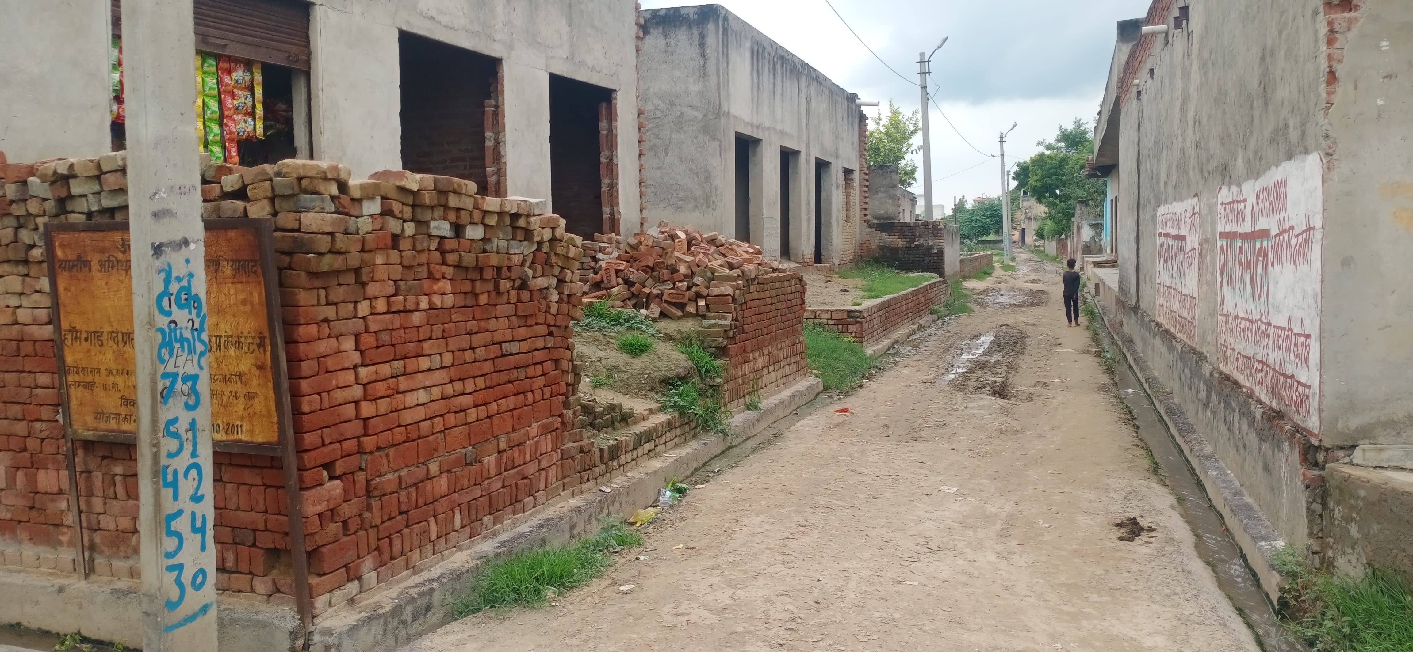 Acheja Buzurg