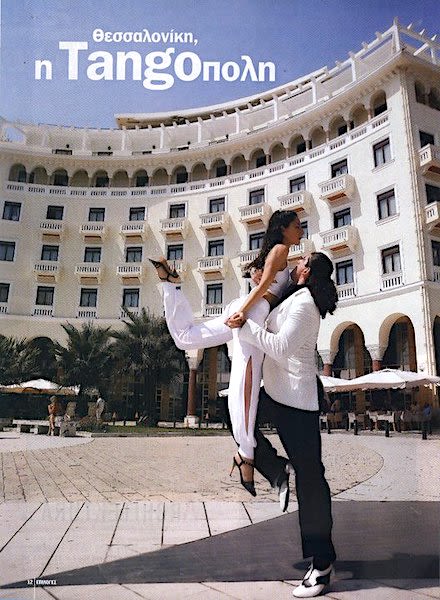 Pablito Greco Dance Toronto Business Experience Canada Thessaloniki
