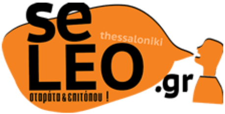 Thessaloniki Tango Party SeLeo media sponsor