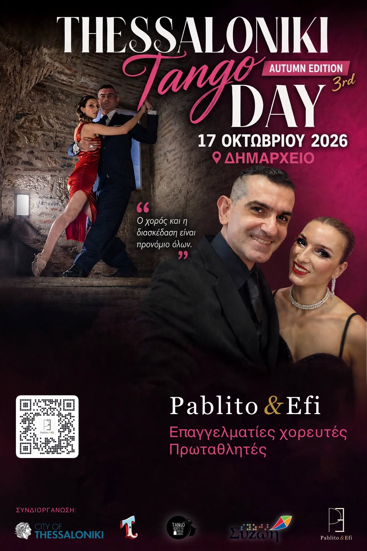Pablito & Efi - Thessaloniki Tango Day