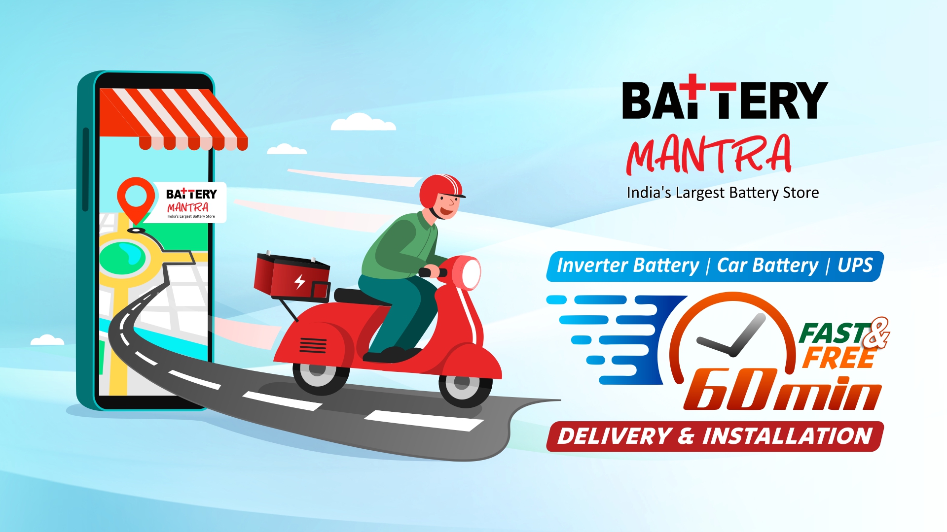 Promotional Banner