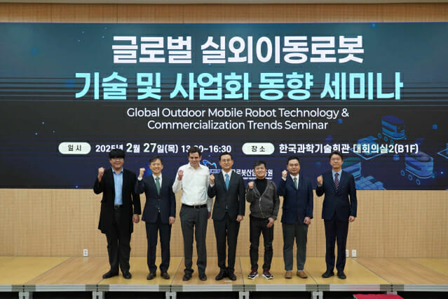 "실외이동로봇, 물류·배달서 혁신 이끌 것"