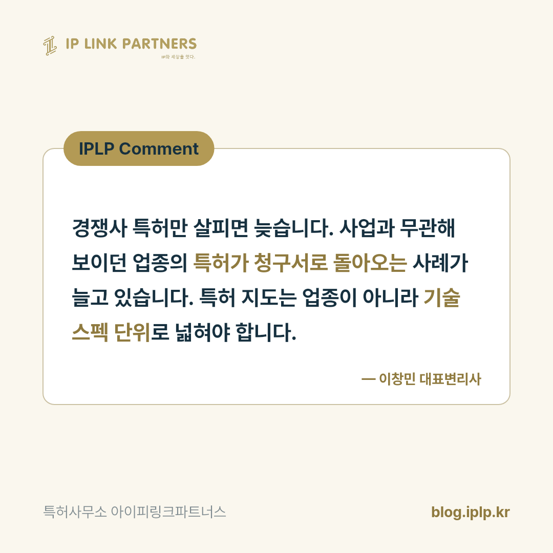 위성통신 기업이 메모리 특허로 승소했습니다.