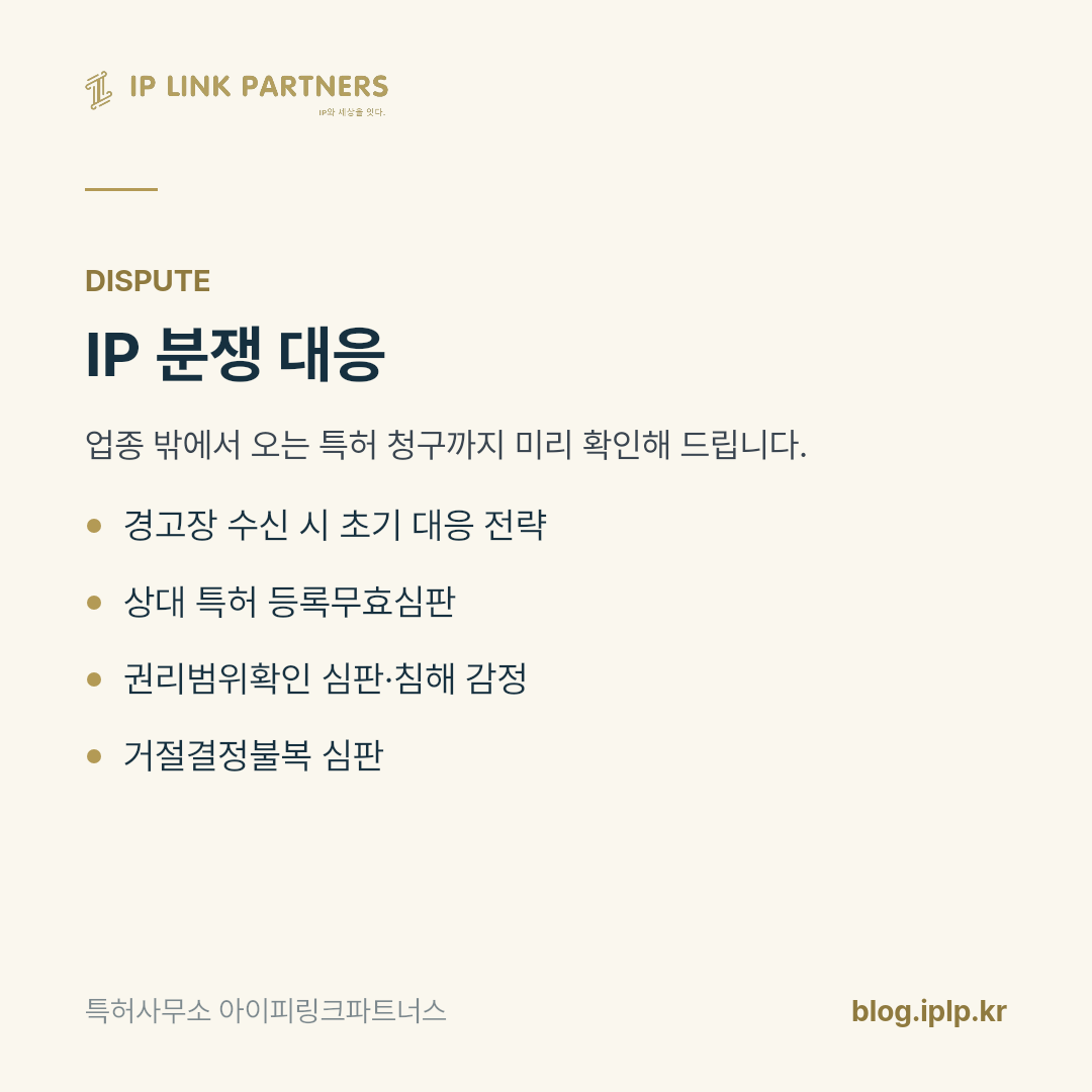 위성통신 기업이 메모리 특허로 승소했습니다.