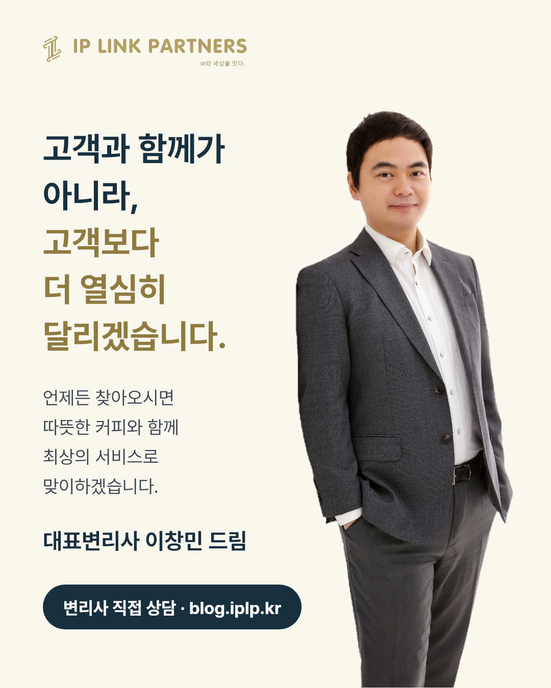 상장의 문을 여는 열쇠는 매출이 아니라 기술입니다.