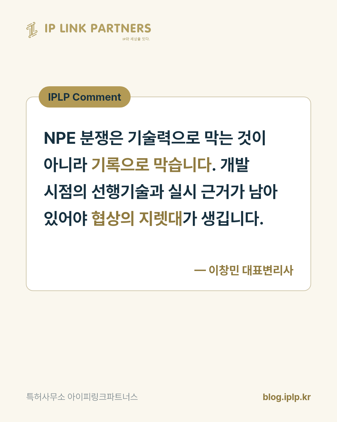 소송이 끝났다는 사실보다, 끝난 방식이 더 많은 것을 말해 줍니다.
