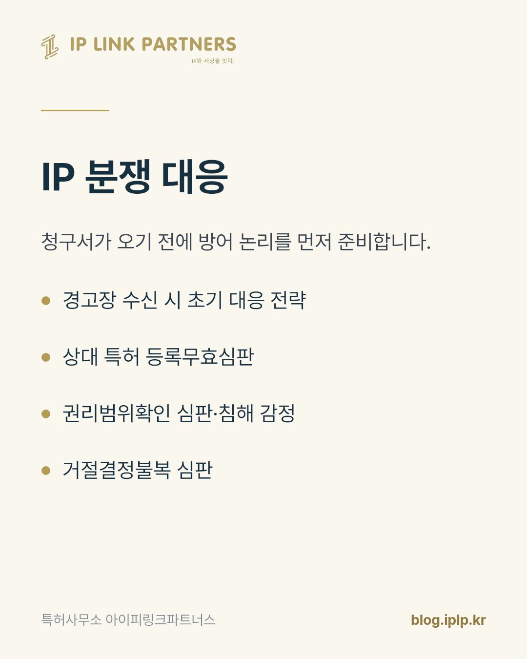 소송이 끝났다는 사실보다, 끝난 방식이 더 많은 것을 말해 줍니다.