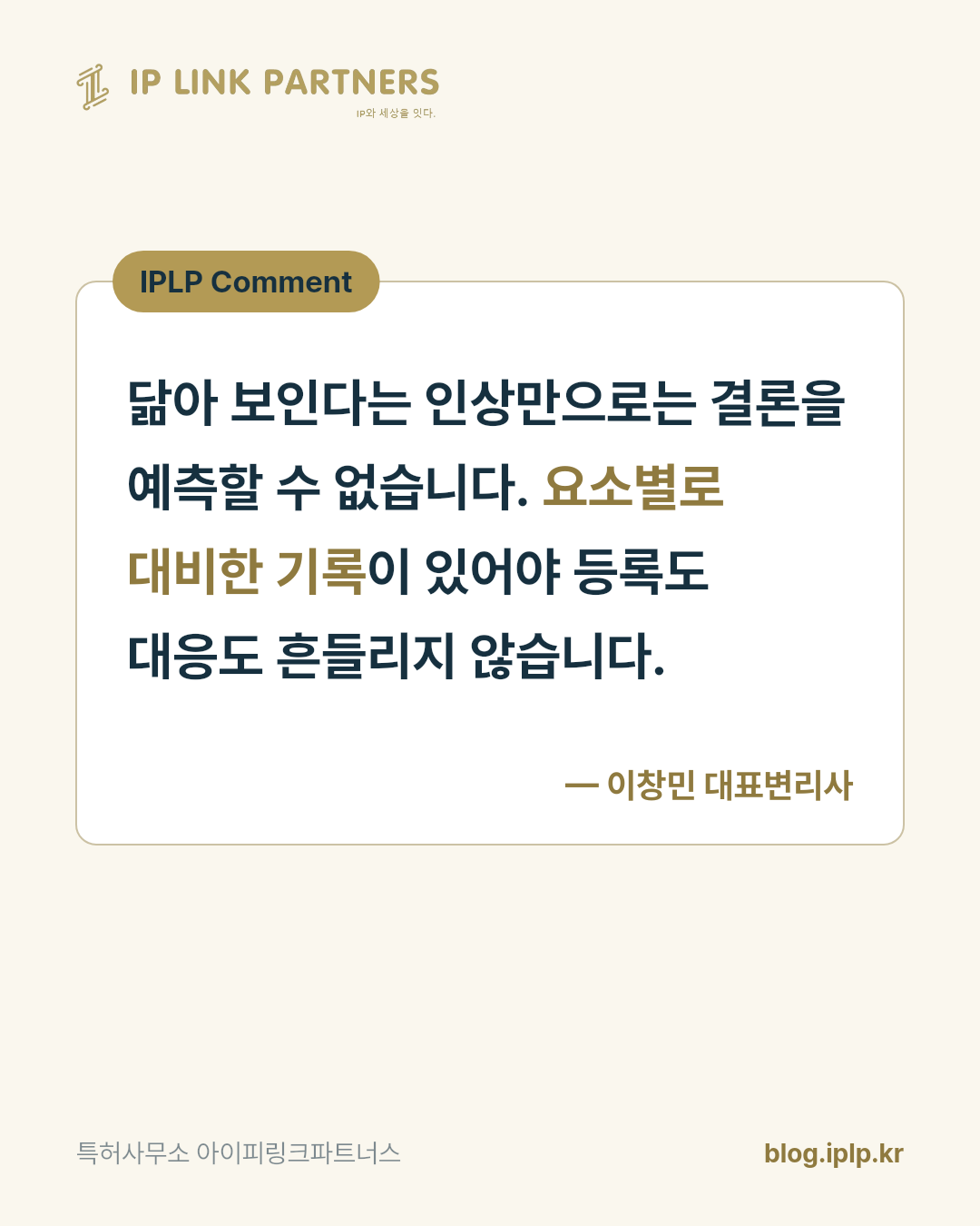 비슷해 보이는 상표가 늘 부딪히는 것은 아닙니다.