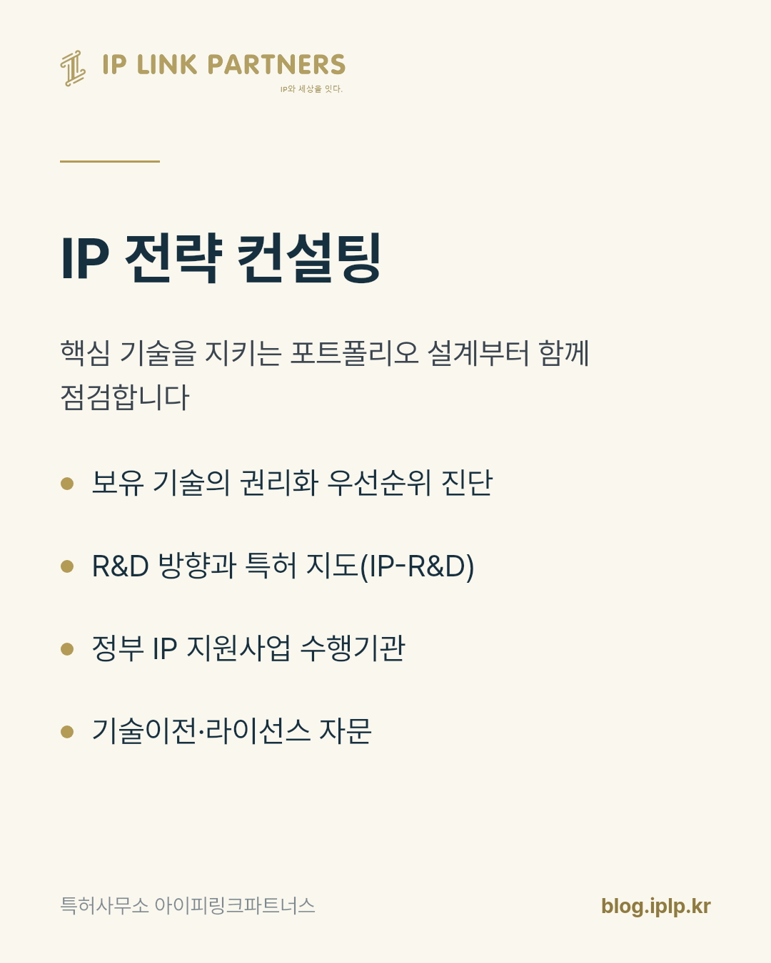 특허 건수가 늘어도 기업가치가 그대로인 이유가 있습니다.