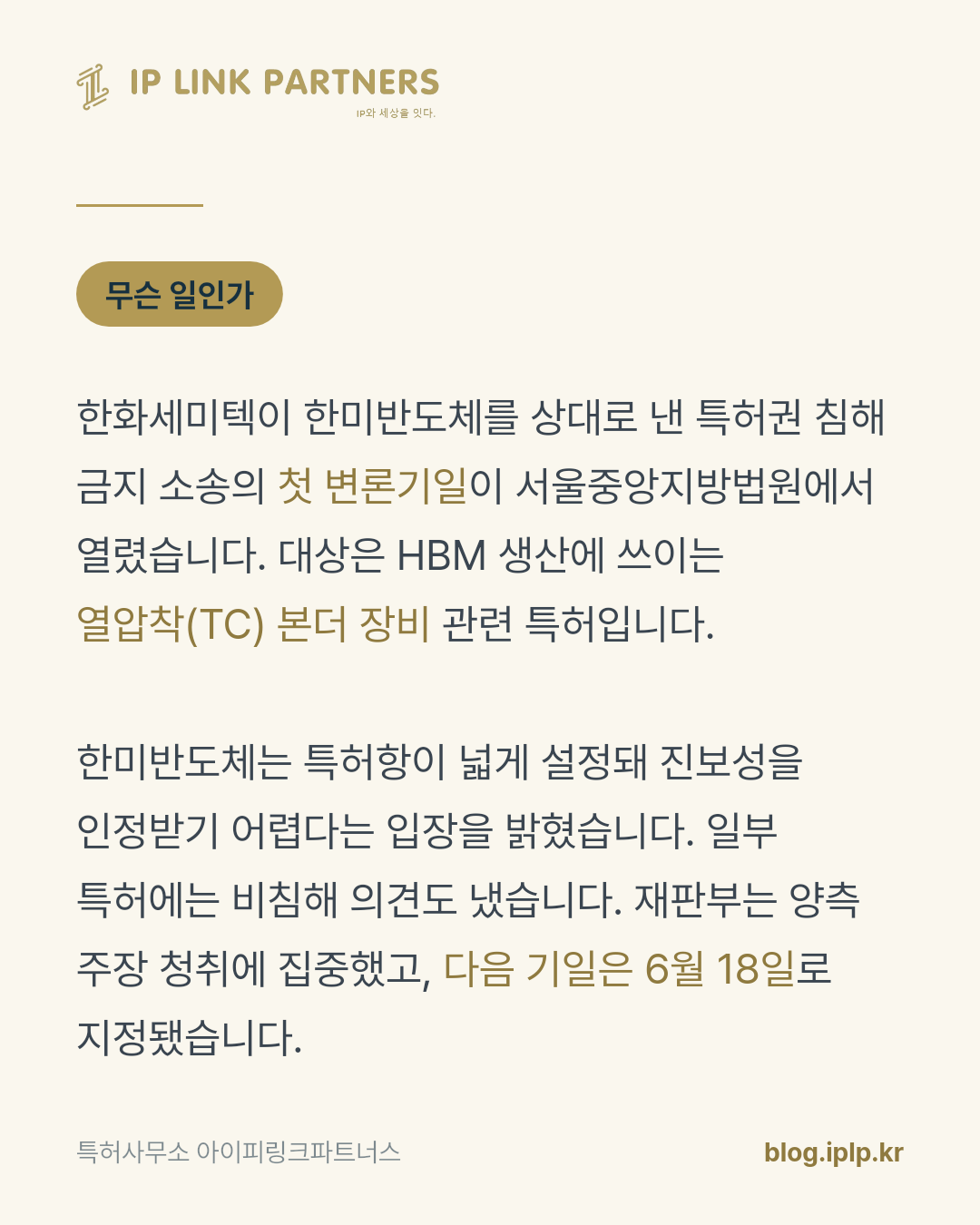 특허는 넓게 받을수록 안전할까요?