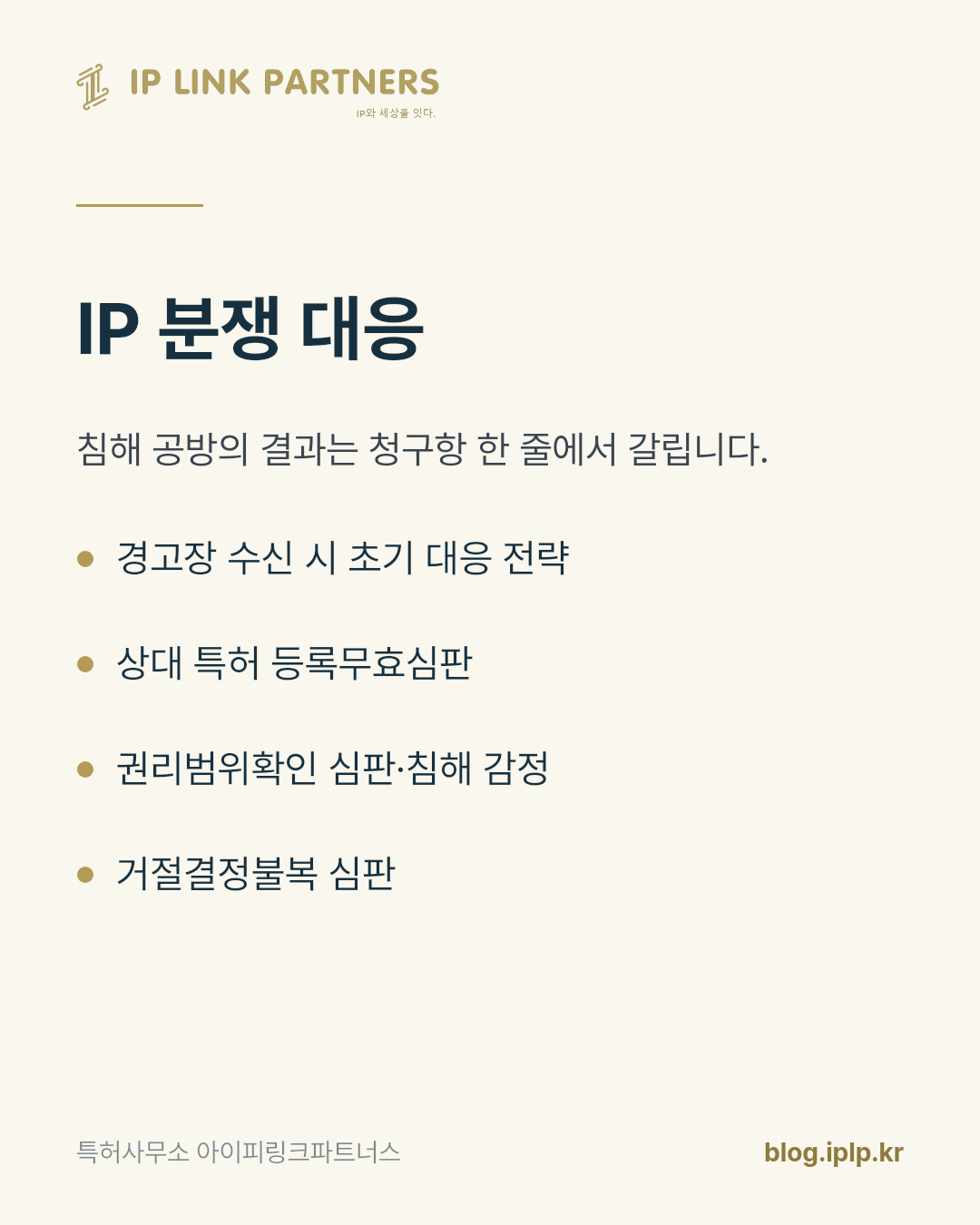 걸음 수로 포인트를 주는 구조, 그 권리는 어디까지일까요?