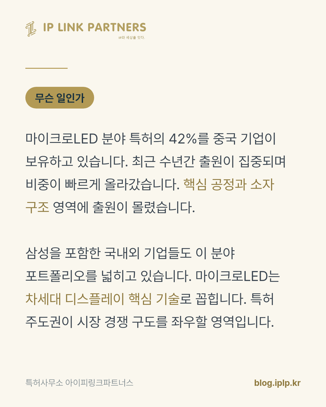 특허 지도는 이미 다시 그려지고 있습니다.