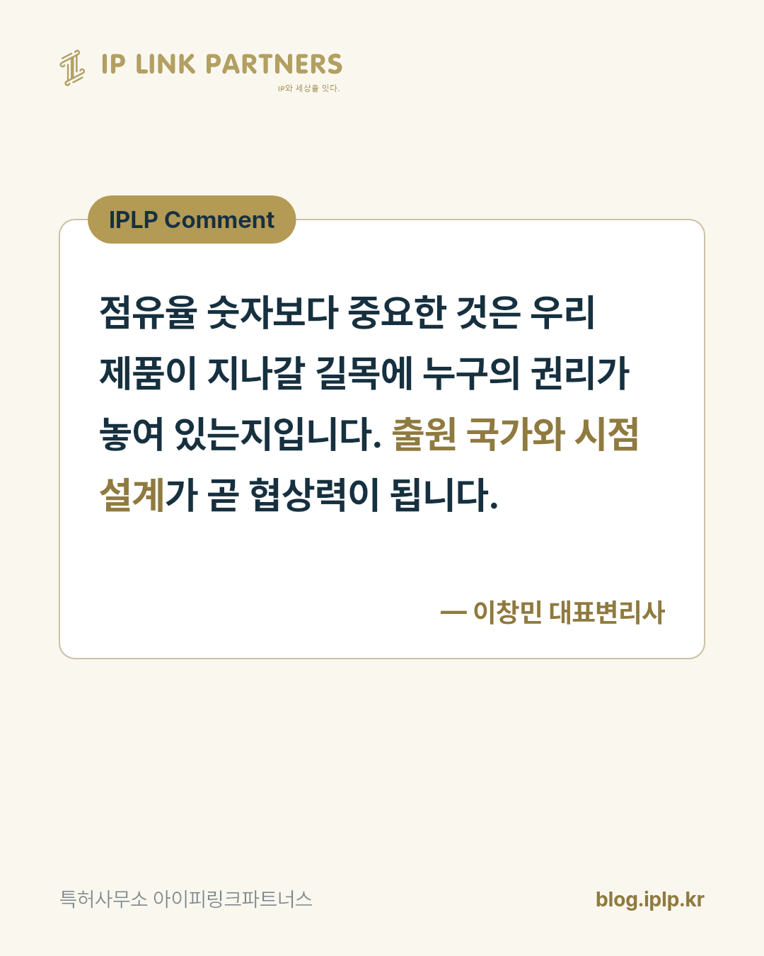 특허 지도는 이미 다시 그려지고 있습니다.