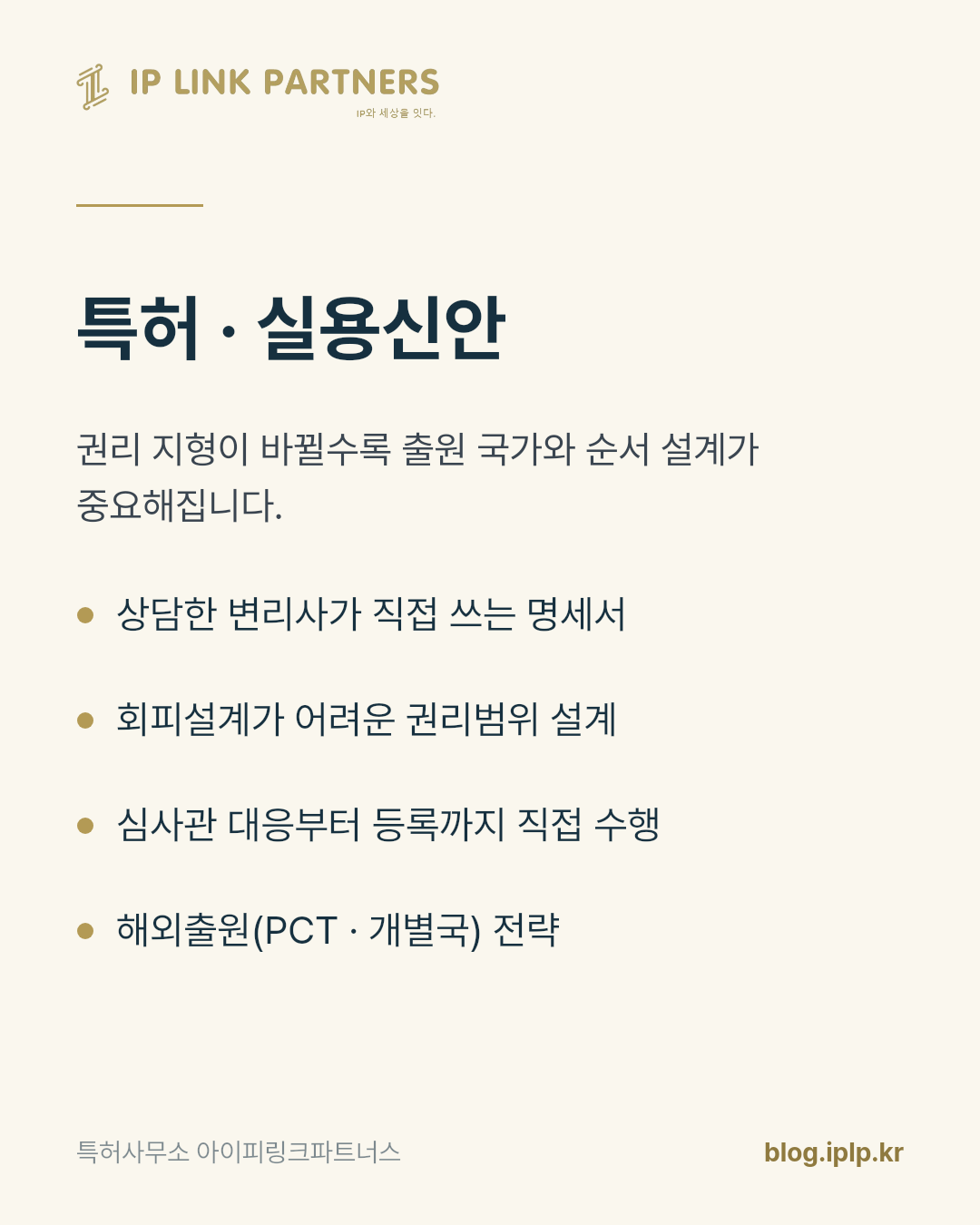 특허 지도는 이미 다시 그려지고 있습니다.