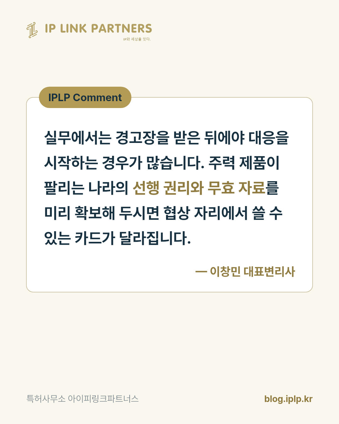 소송은 이겨야만 끝나는 것이 아닙니다.