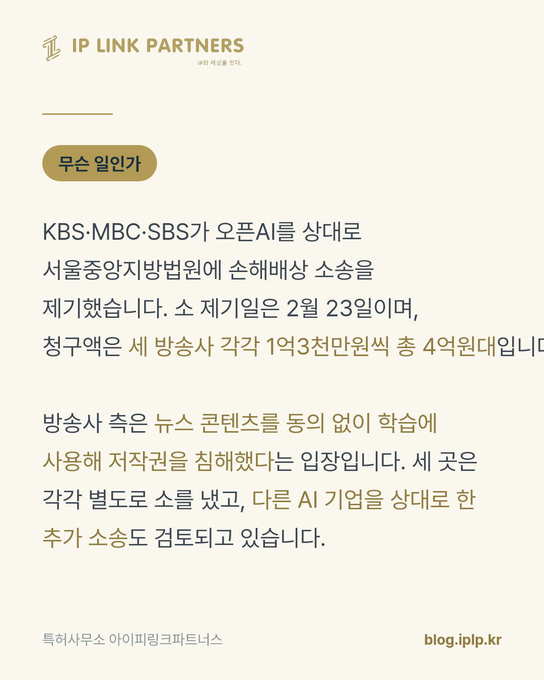 AI가 무엇을 학습했는지는 밖에서 보이지 않습니다.