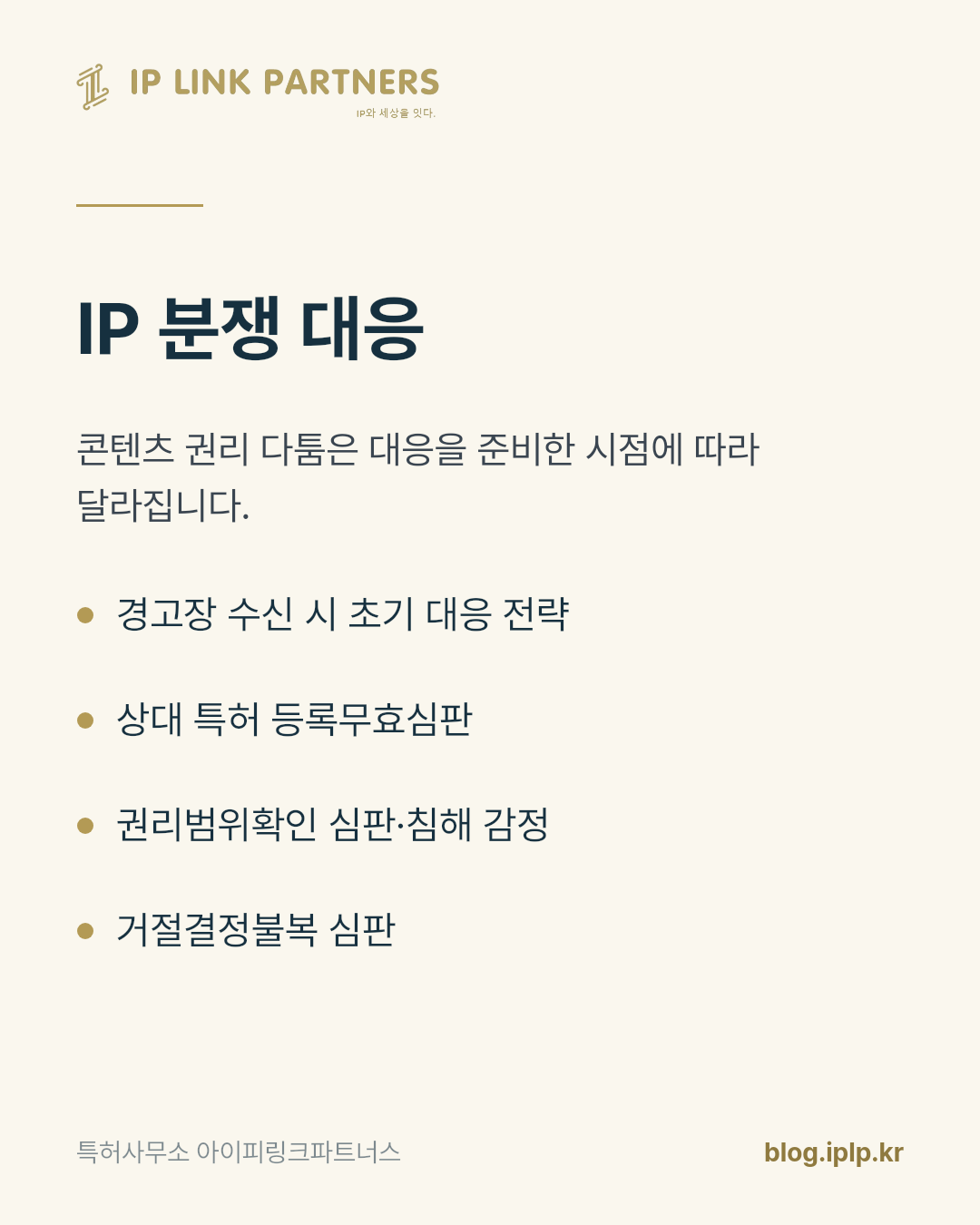 AI가 무엇을 학습했는지는 밖에서 보이지 않습니다.