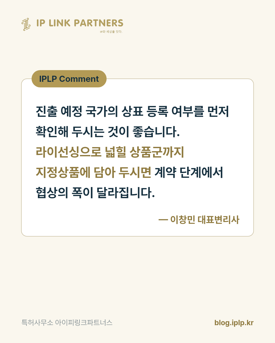브랜드는 물건을 팔지 않아도 돈이 됩니다.