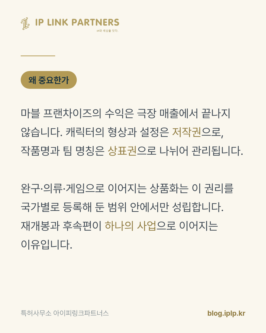 7년 전 관객을 모은 영화가 다시 극장에 걸립니다.