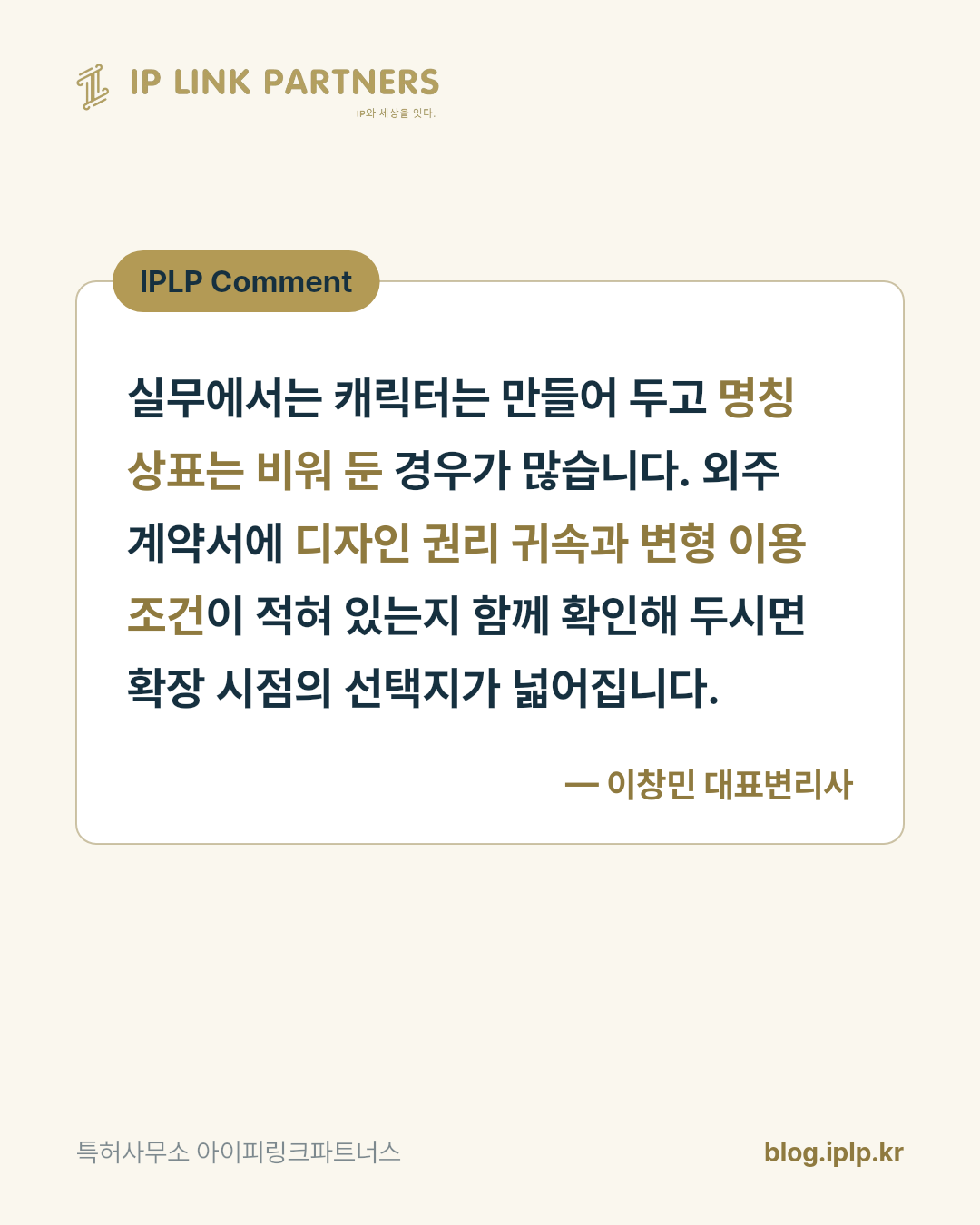 7년 전 관객을 모은 영화가 다시 극장에 걸립니다.