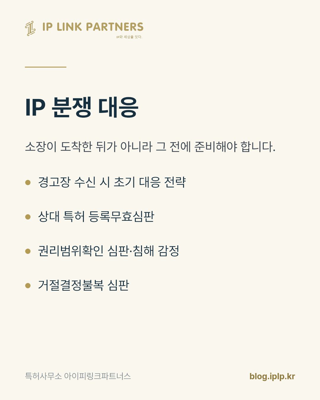 소송은 제품이 잘 팔릴 때 더 많이 들어옵니다.
