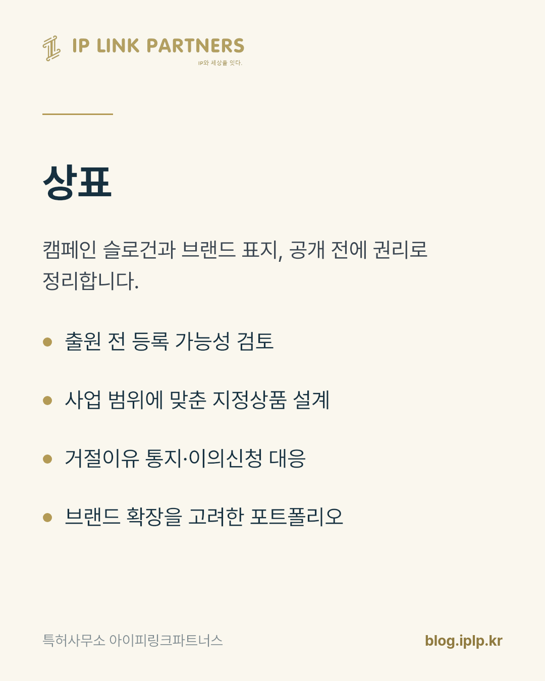 조회수 5억회가 나온 뒤에 계약서를 열어 보면 늦습니다.