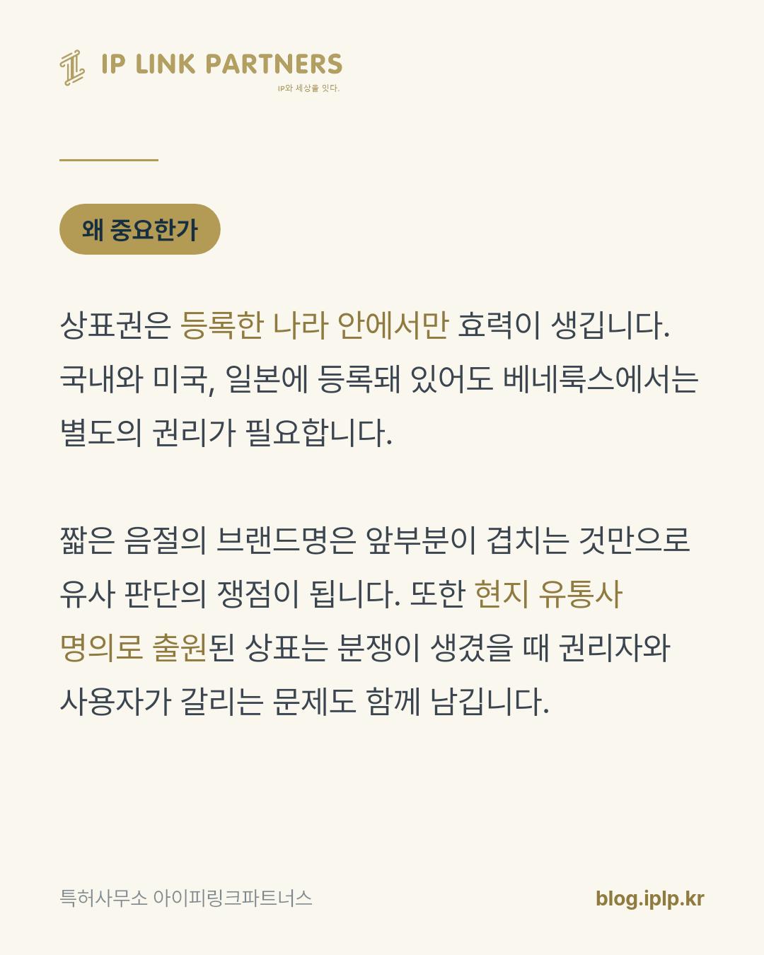 국내 등록만으로는 유럽의 통관을 통과하지 못합니다.