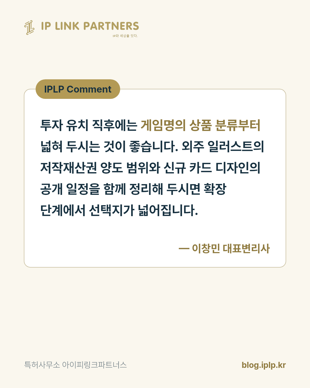 카드 한 장에 세 종류의 권리가 겹쳐 있습니다.