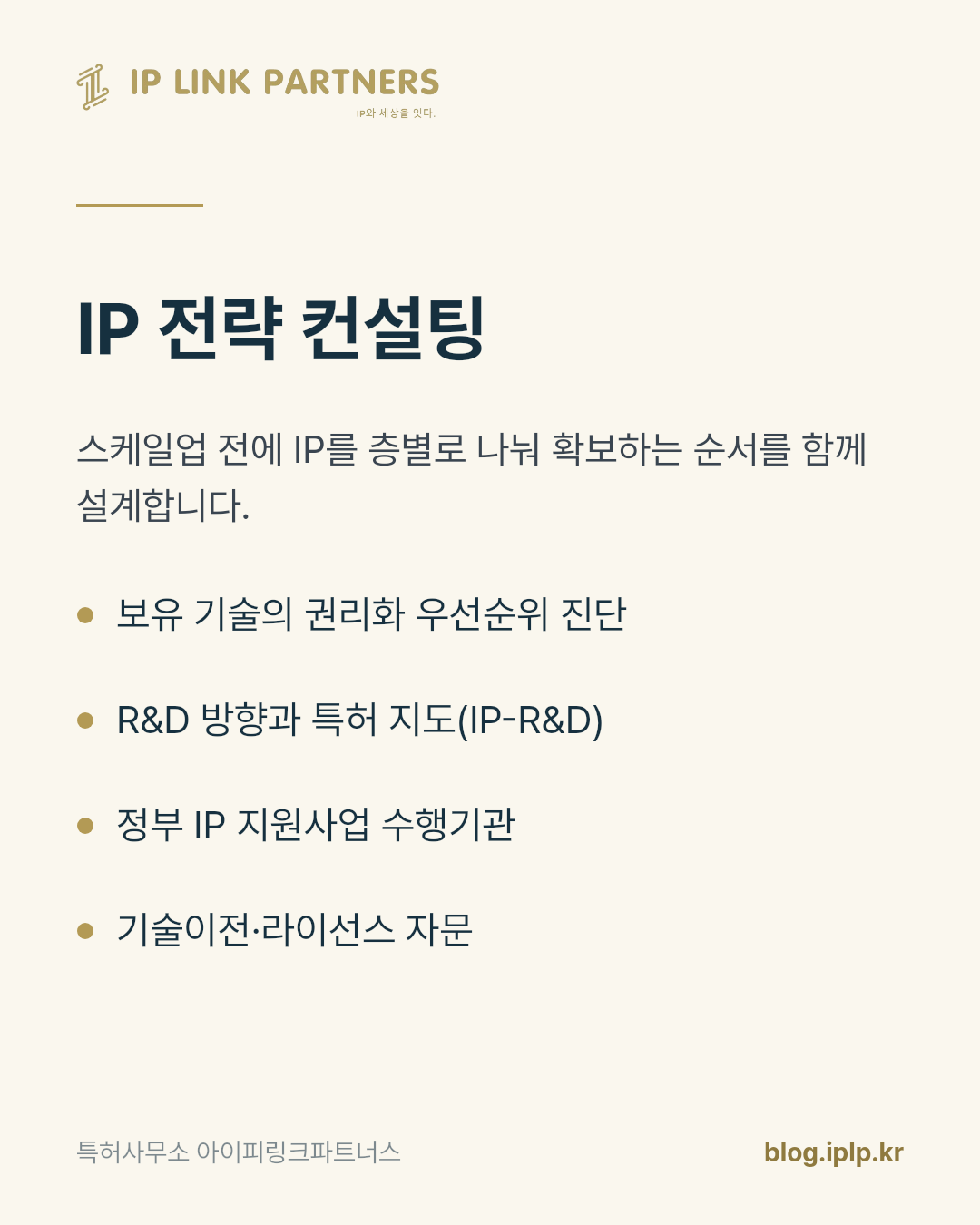 카드 한 장에 세 종류의 권리가 겹쳐 있습니다.