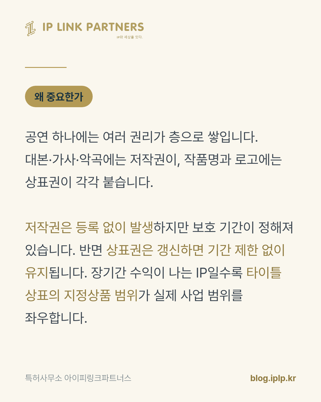 40년 동안 1억 6천만 명이 본 공연이 12월에 다시 막을 올립니다.