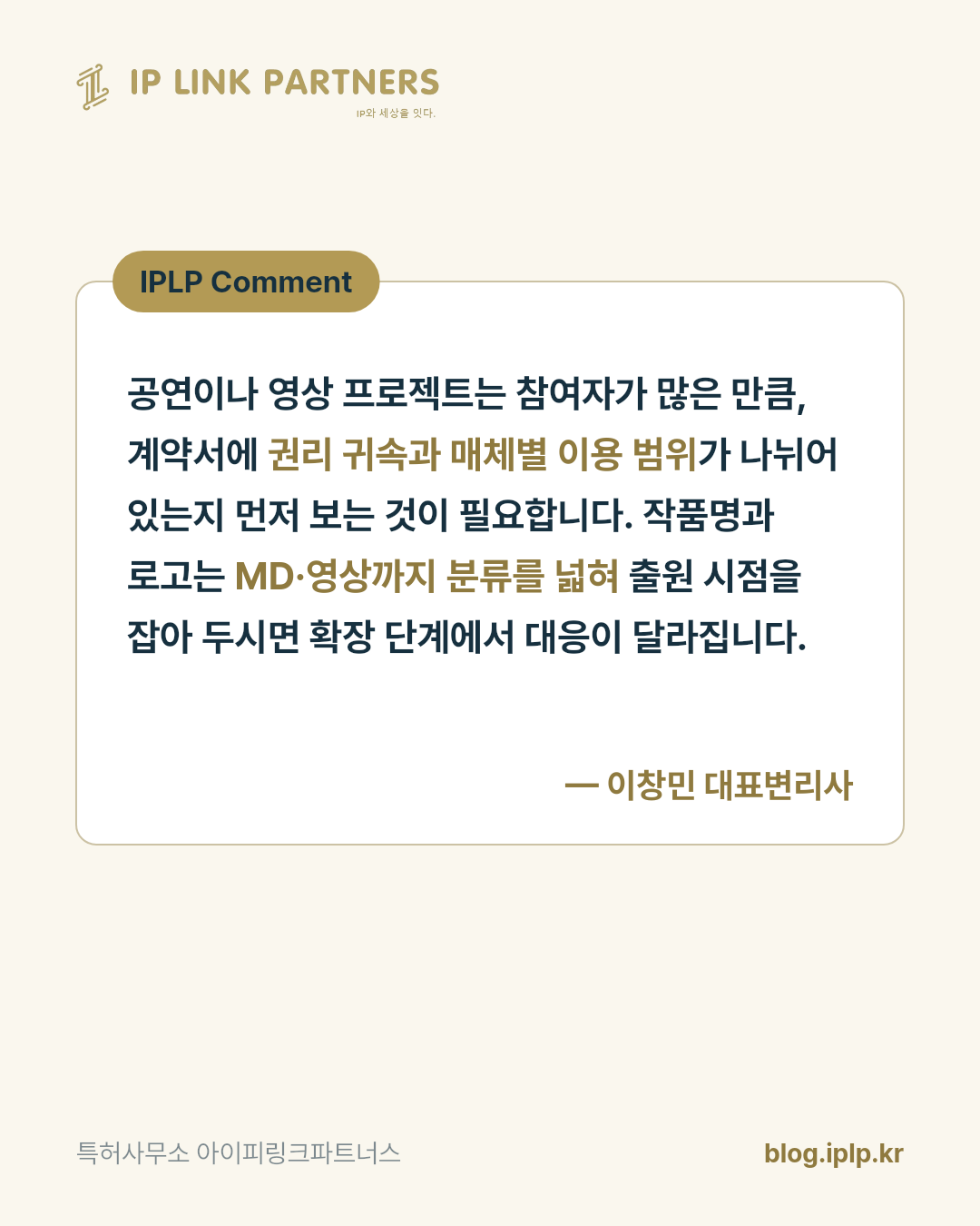 40년 동안 1억 6천만 명이 본 공연이 12월에 다시 막을 올립니다.