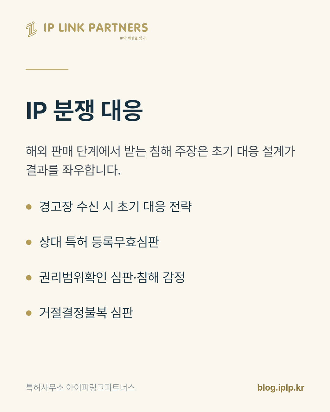 차 한 대에 들어가는 소프트웨어가 분쟁의 무대가 되고 있습니다.