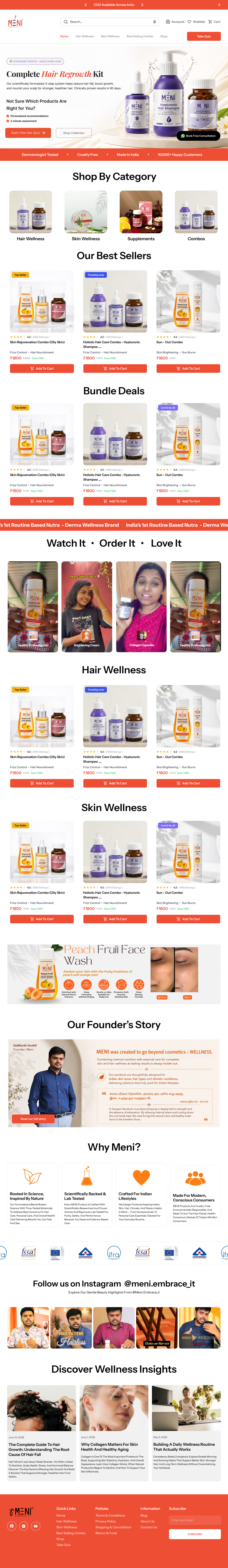 product name