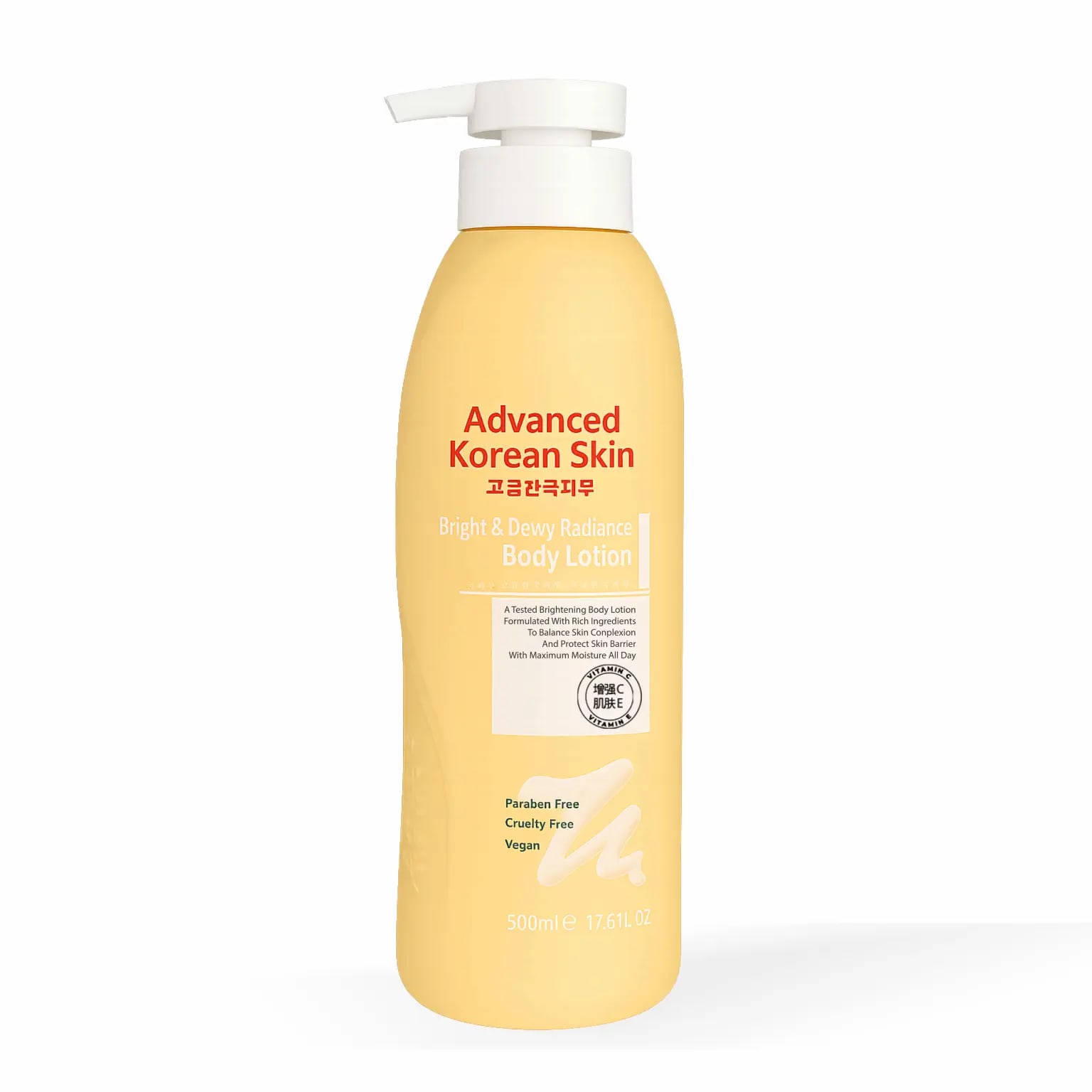 Advanced Korean lotion yellow