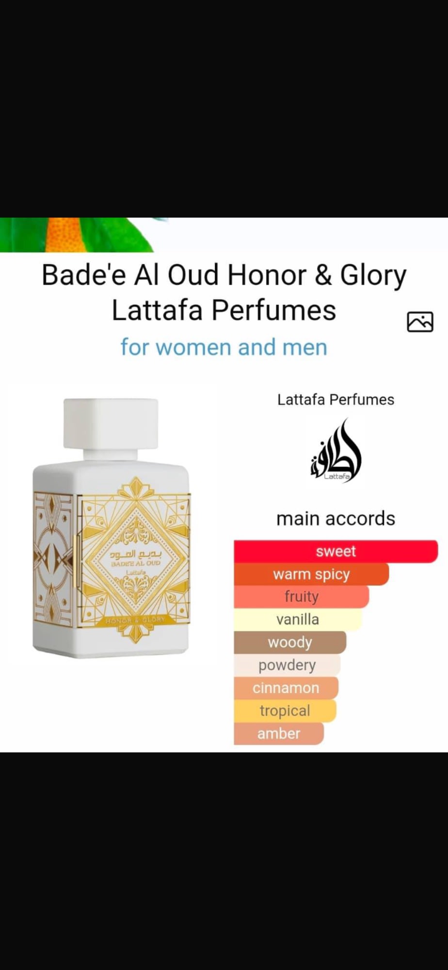 Baldee Al oud honour and glory