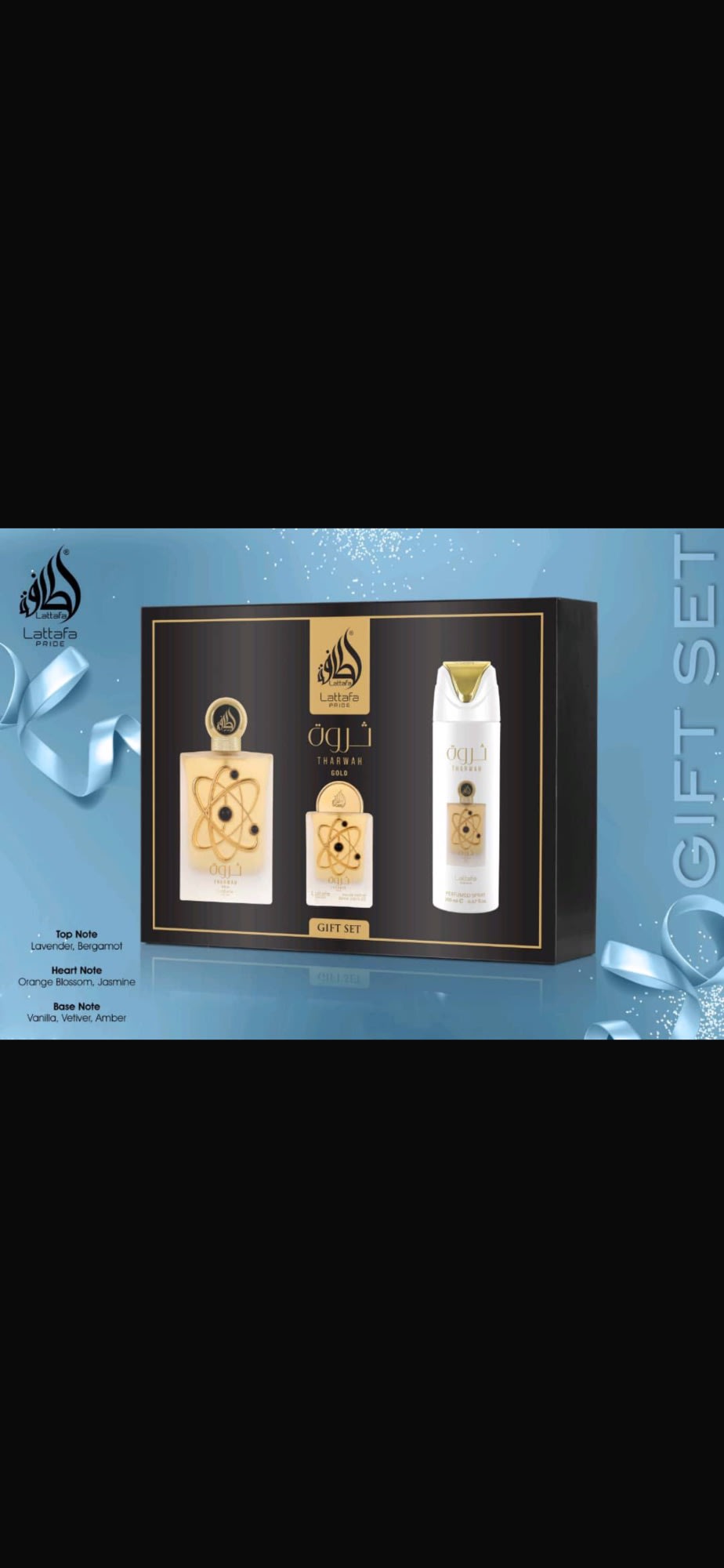 Tharwah gold gift set