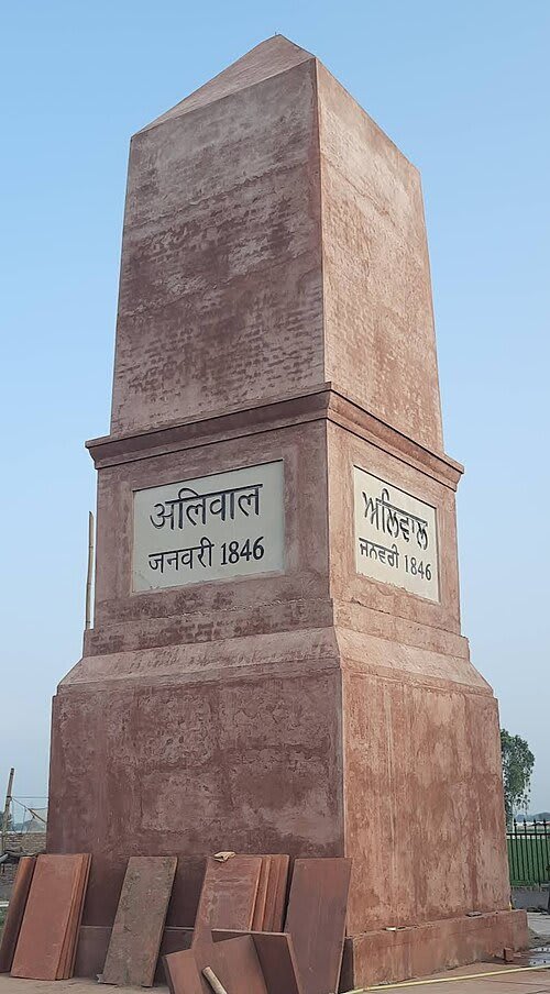 The memorial at present, after restoration