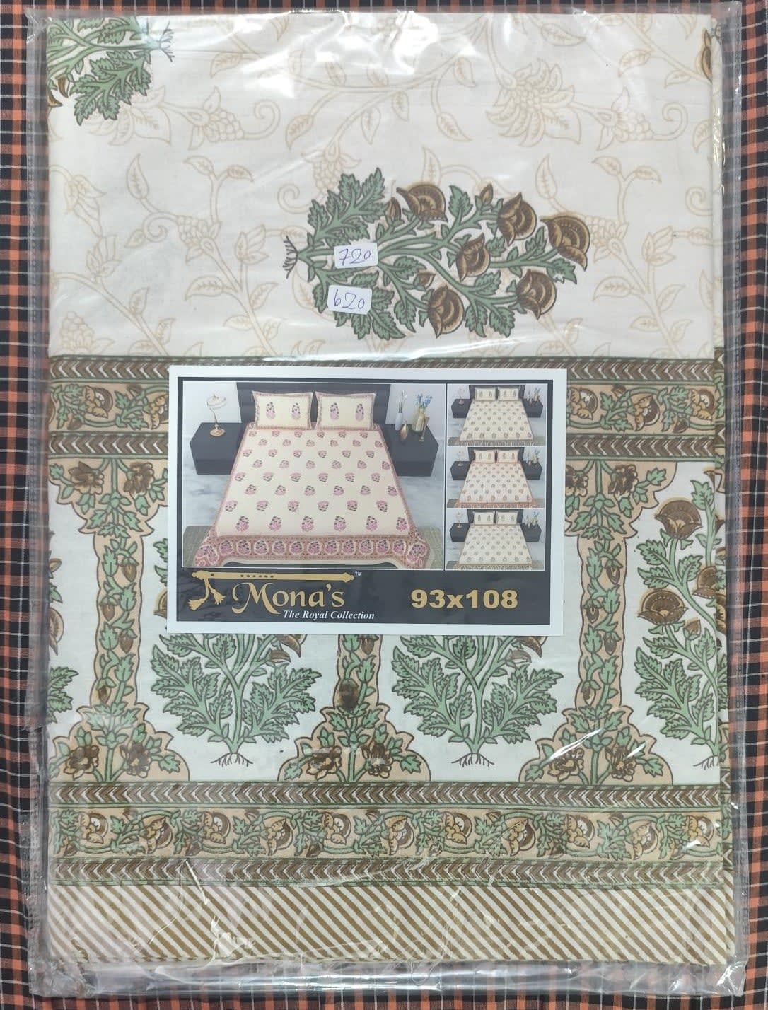 जयपुरी फ्लोरल प्रिंट कॉटन डबल बेडशीट, 93x108 इंच, 2 तकिए के कवर सहित - ऑलिव ब्राउन - photo 1