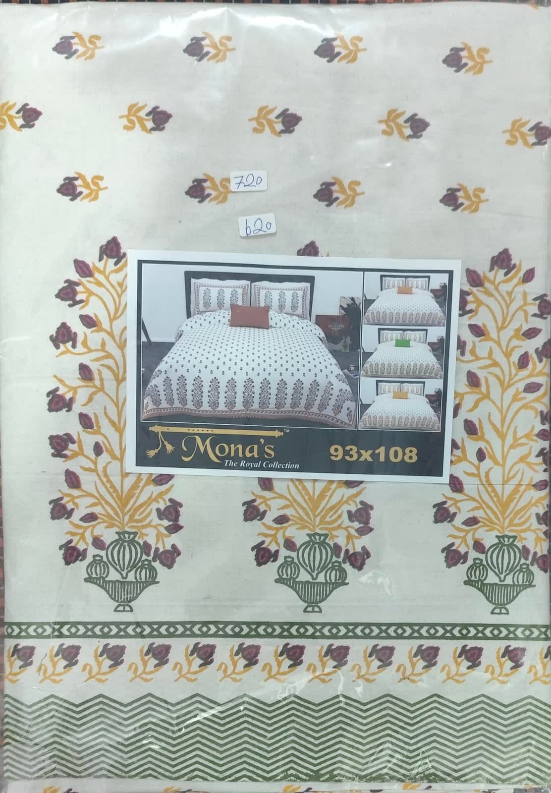Jaipuri Floral Print Cotton Double Bedsheet 93x108 Inches with 2 Pillow Covers - Golden Beige