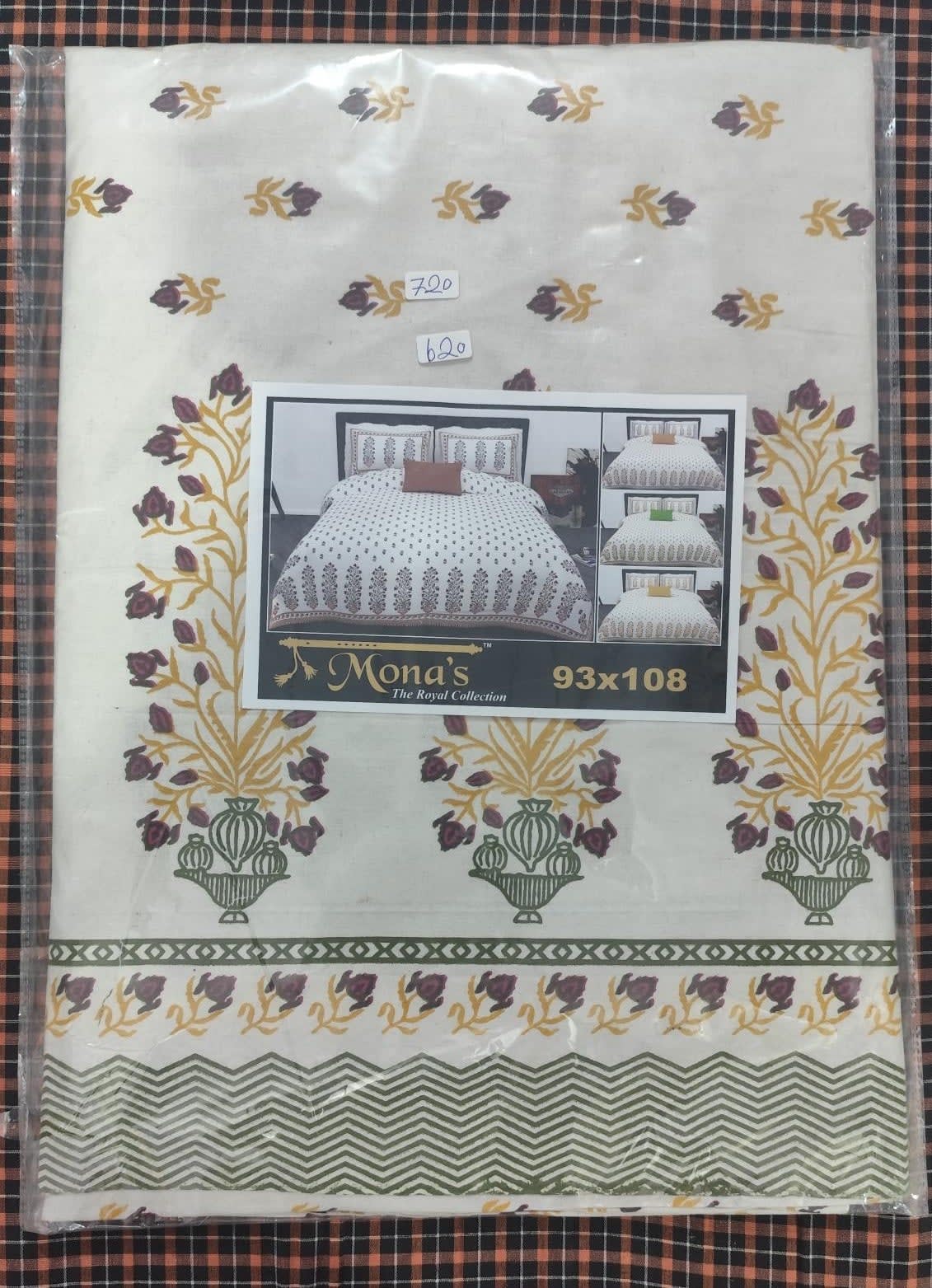 जयपुरी फ्लोरल प्रिंट कॉटन डबल बेडशीट, 93x108 इंच, 2 तकिए के कवर सहित - गोल्डन बेज - photo 5