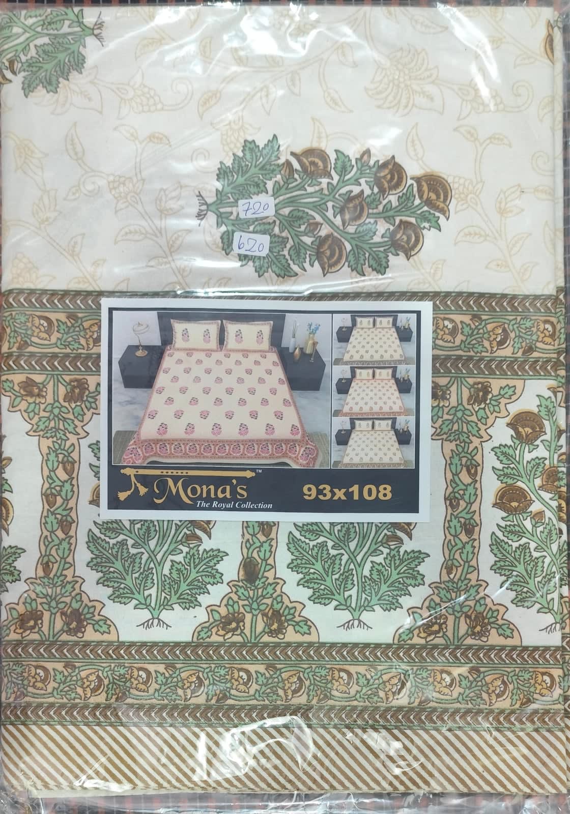 Jaipuri Floral Print Cotton Double Bedsheet 93x108 Inches with 2 Pillow Covers - Olive Brown