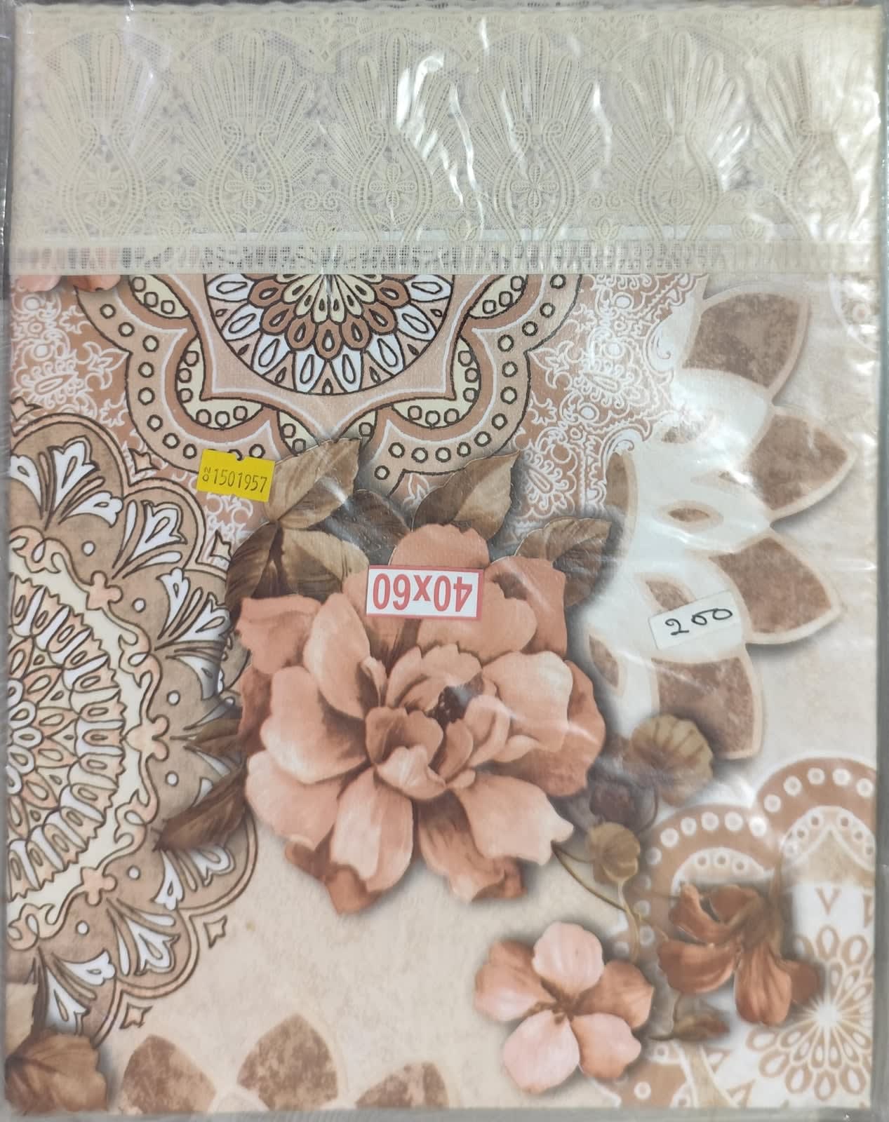 सेंट्रल टेबल कवर 40x60 इंच - बेज फ्लोरल - photo 4