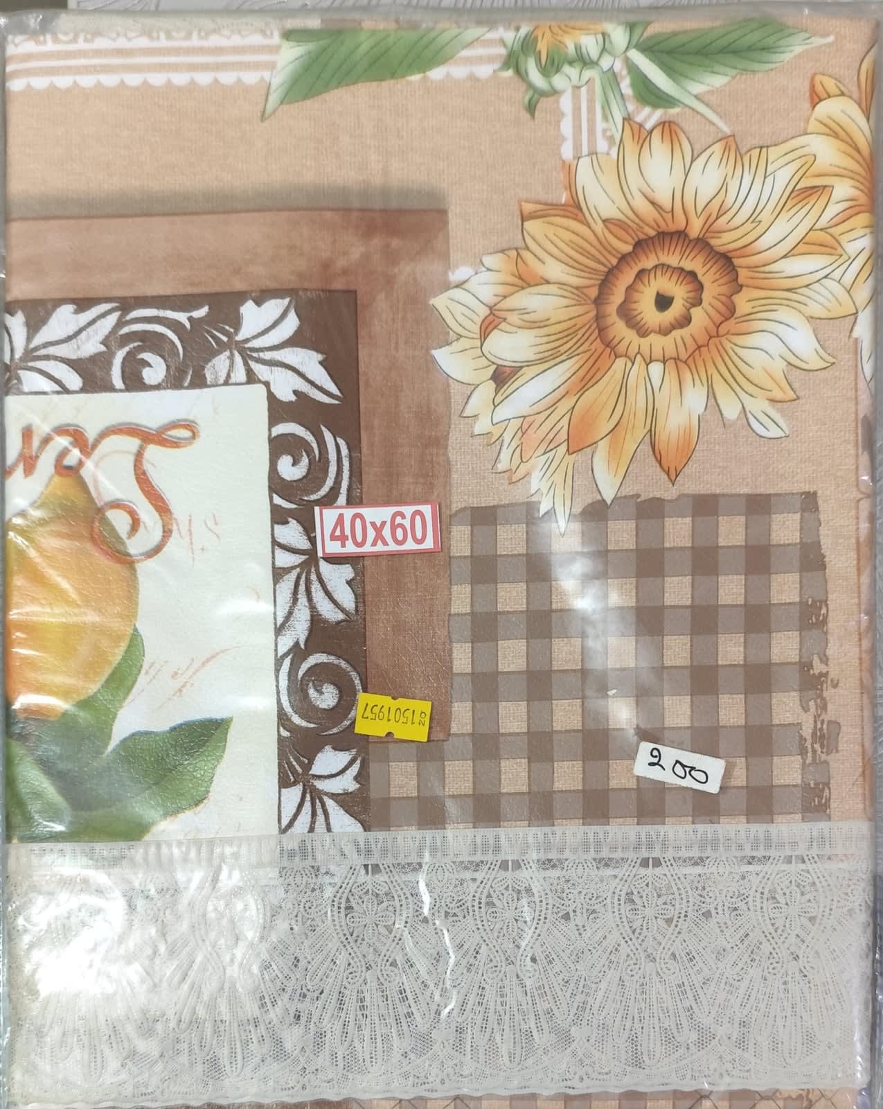 सेंट्रल टेबल कवर 40x60 इंच - टैन सनफ्लावर - photo 3