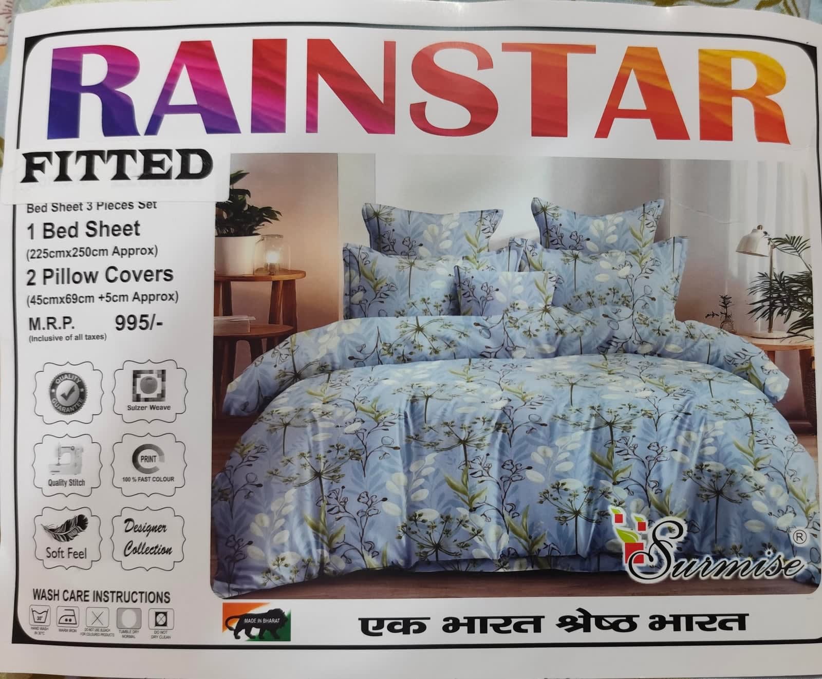 रेनस्टार फिटेड डबल बेडशीट 225x250 सेमी, 2 तकिए के कवर सहित - पाउडर ब्लू फ्लोरल - photo 1