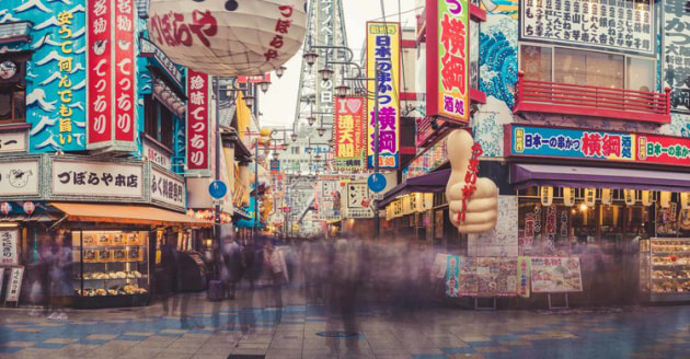 Tsutenkaku. Shot with a tripod and a 6-stop neutral density filter to slow the shutter speed. F/11 @ 30s, ISO 100.