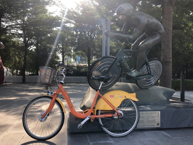 ubike near me