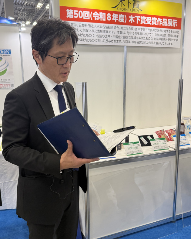 Yasuhuko Ide, Japan Packaging Institute (and Packaging Materials Manager at the Japan Packaging Research Institute) explains the thinking behind the design of the award-winning packaging.