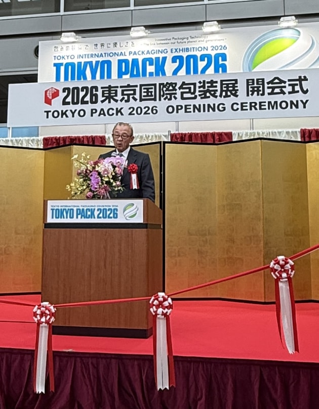 Kaoru Ino, JPI President, speaking at teh opening of Tokyo Pack 2026